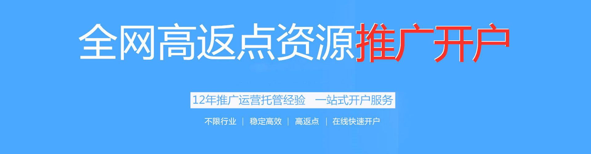 宁德百度推广竞价