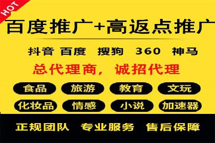 抖音内容营销：信息流推广秘诀