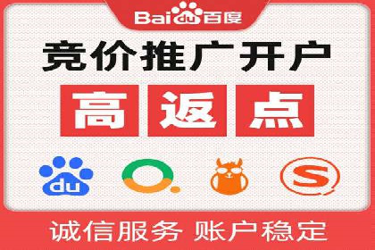 百度推广平台案例分享：助力企业品牌腾飞
