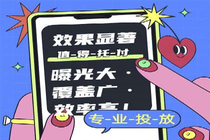 百度竞价推广托管助力企业转型案例