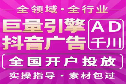 信息流广告代理项目案例分析