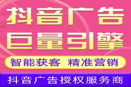 今日头条信息流广告的成功之路：从策略到执行